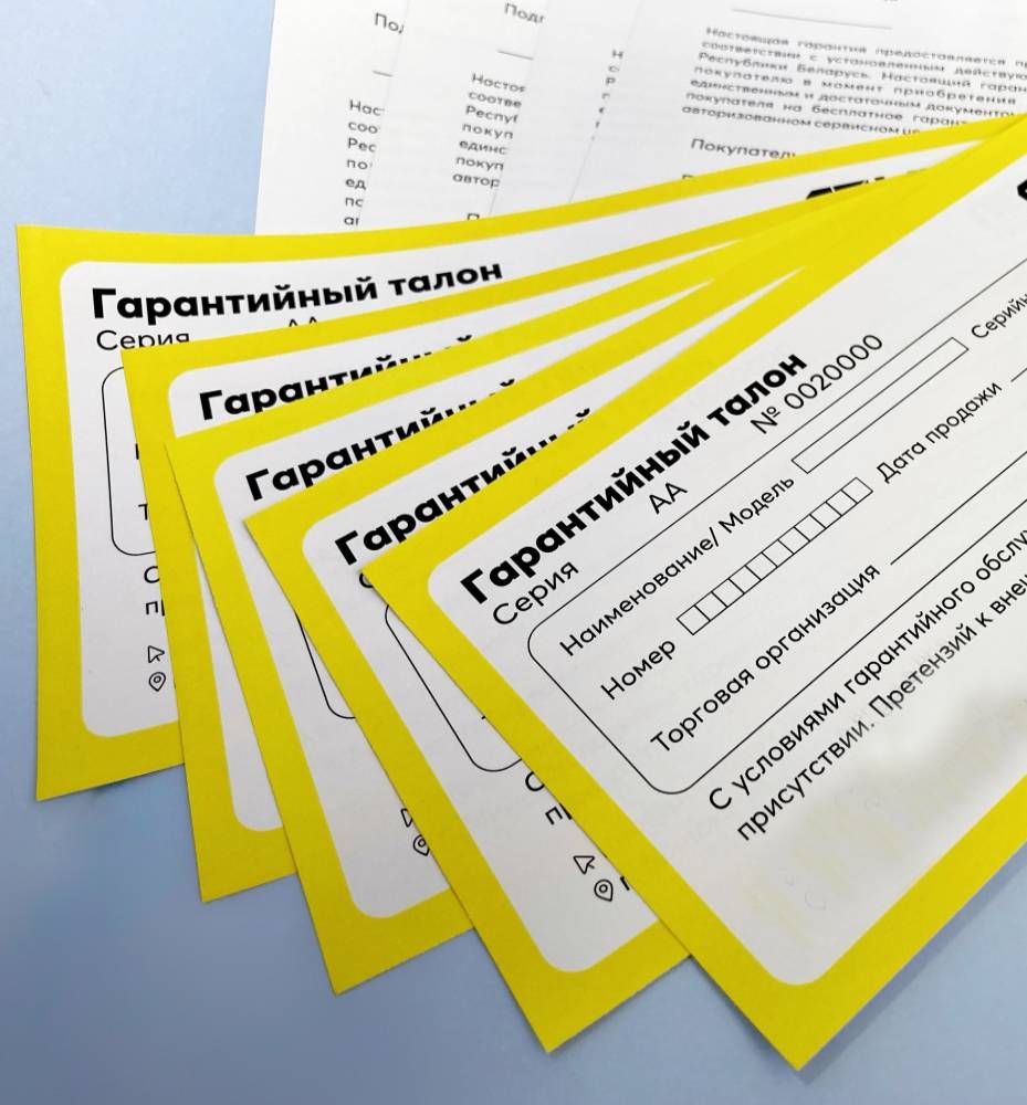 Печать гарантийных талонов в типографии